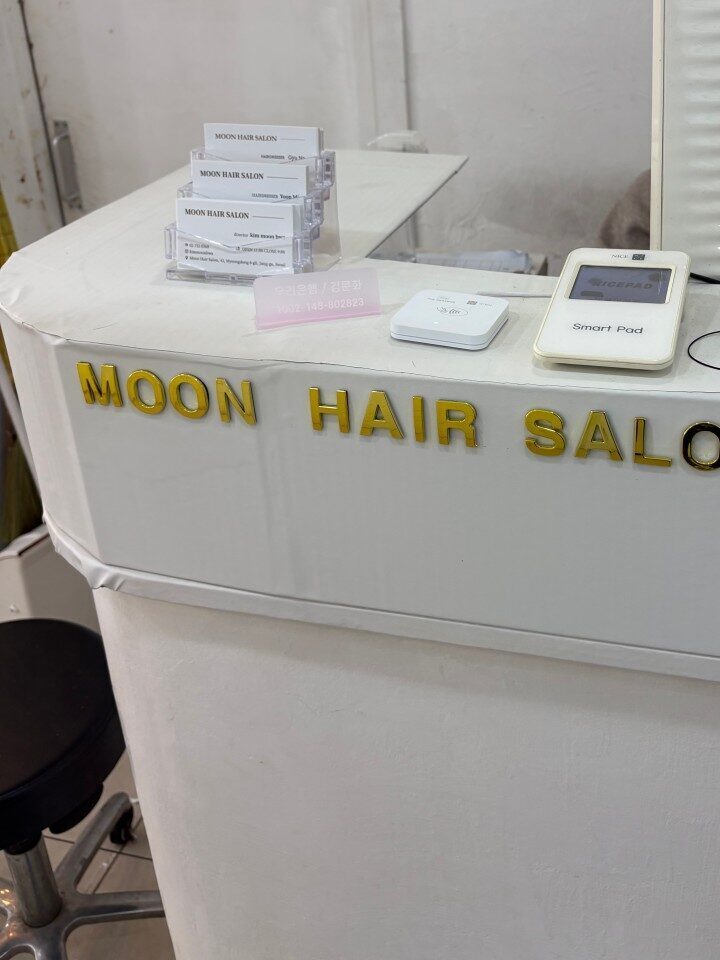 Salon image 2