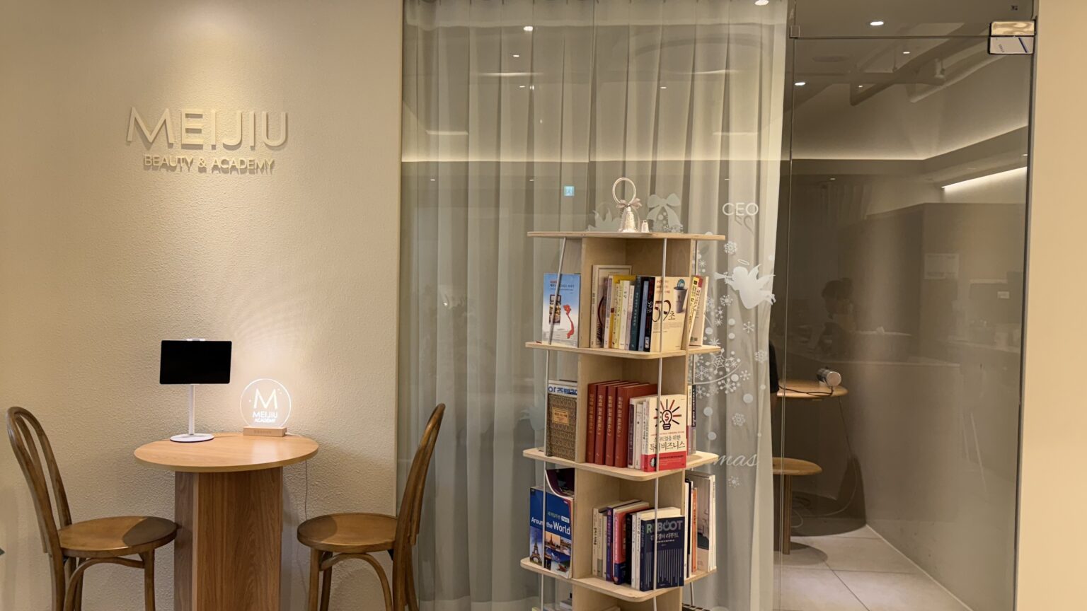 Salon image 4
