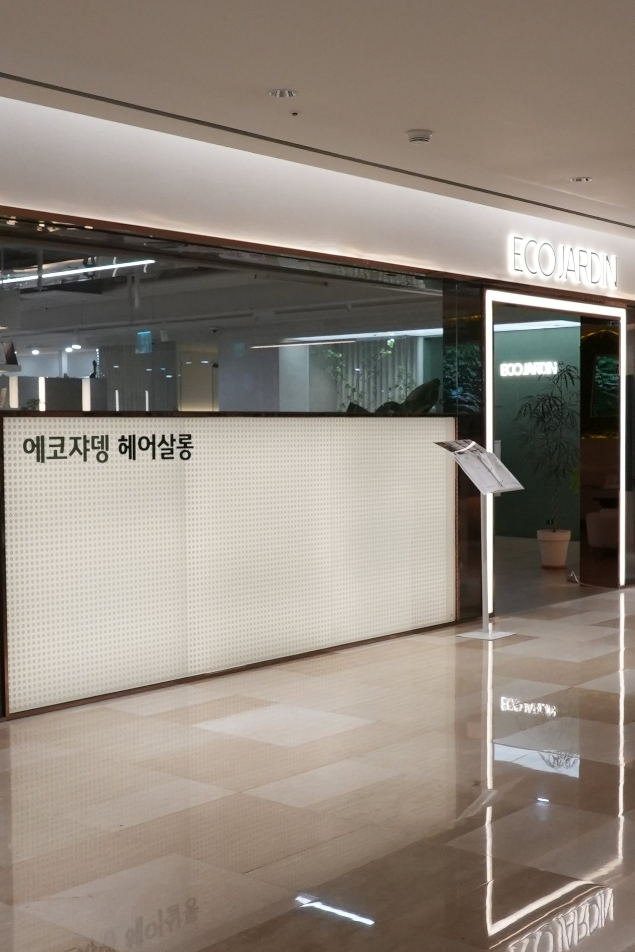 Salon image 3