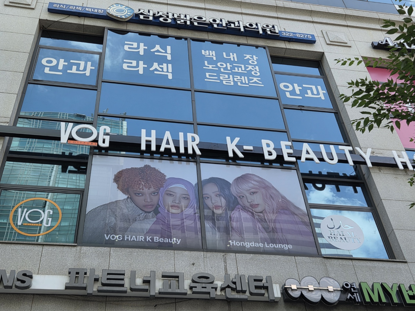 Salon image 3