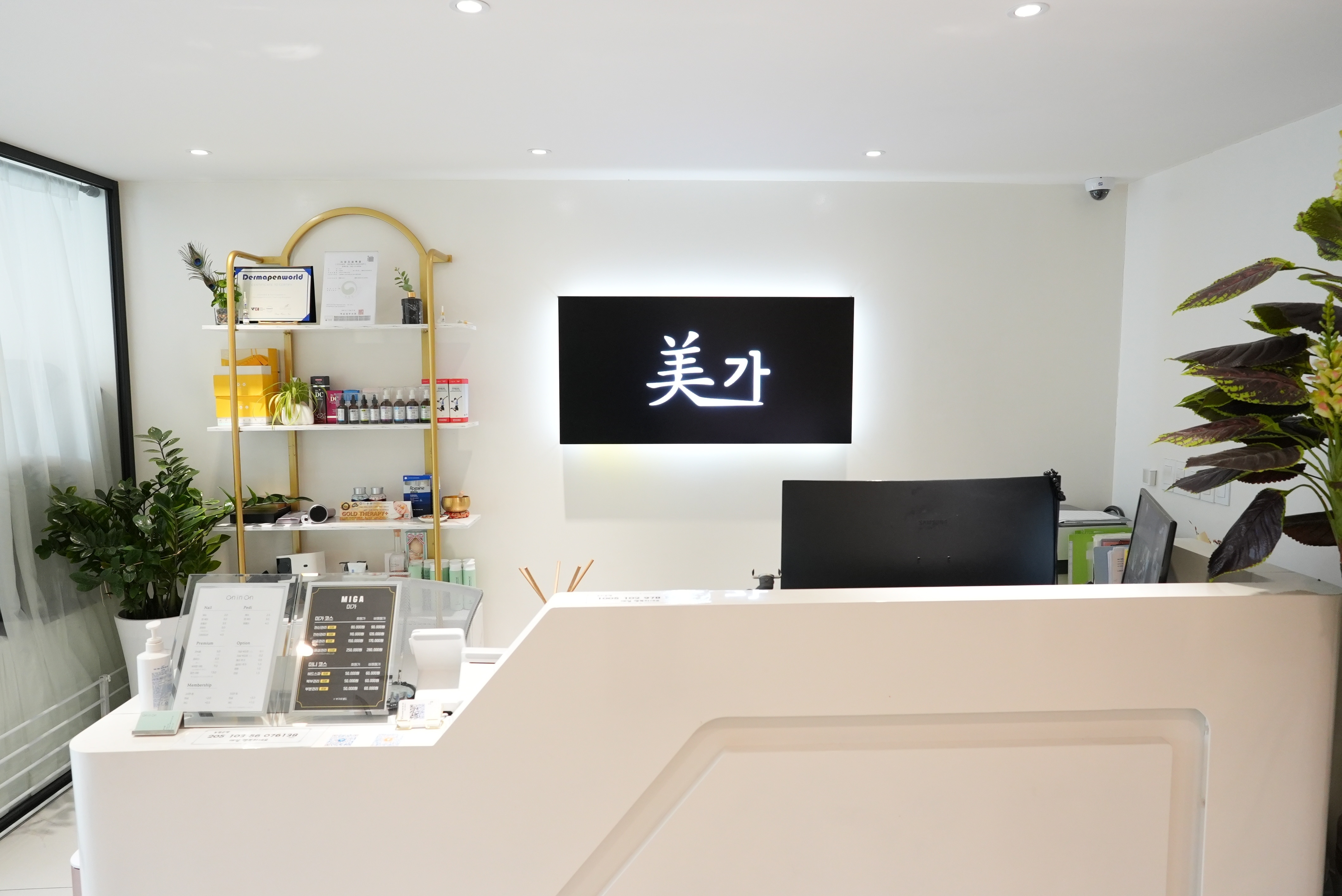 Salon image 2