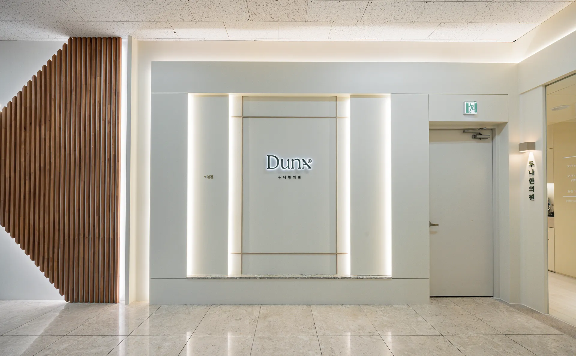 Duna Clinic