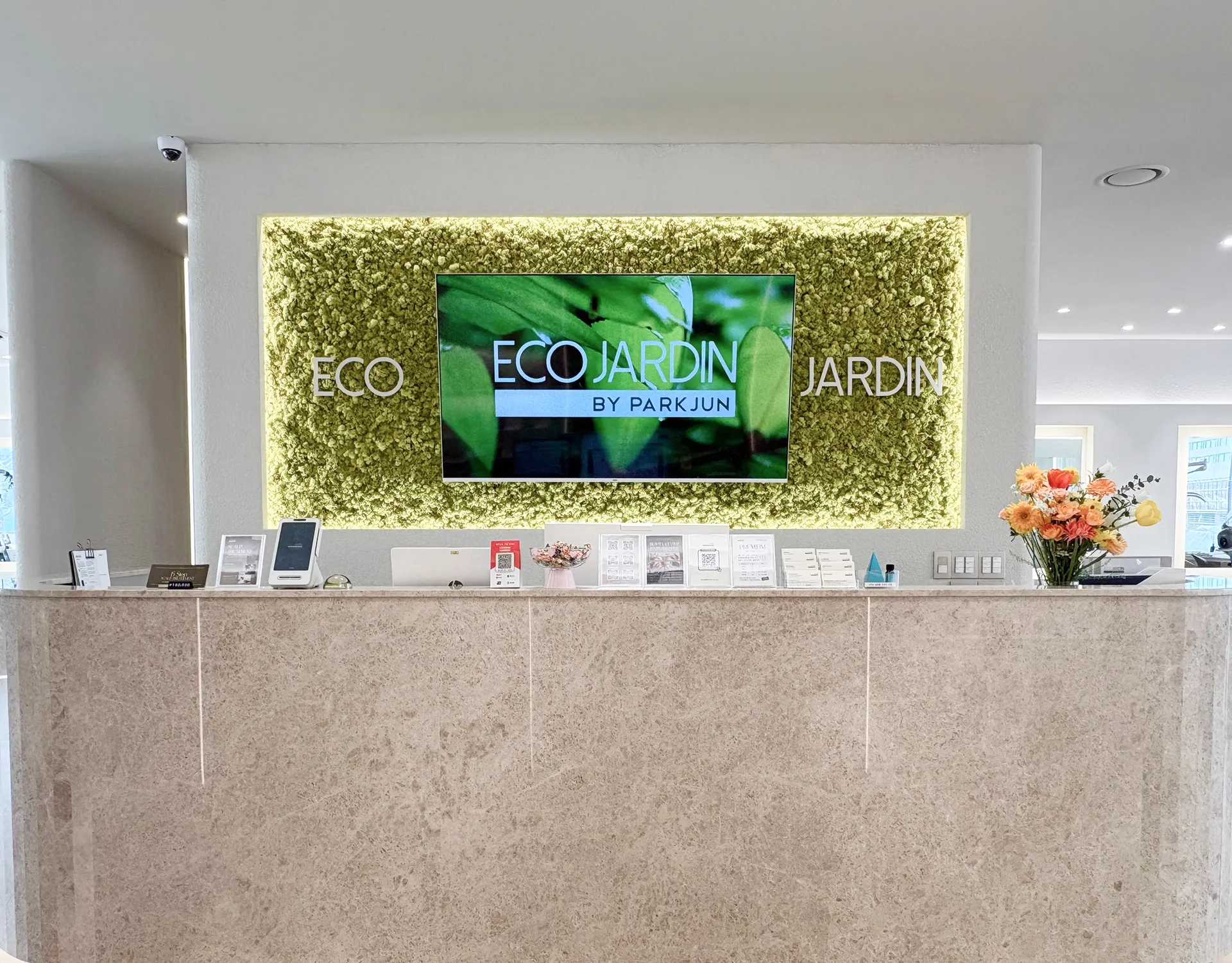 Eco Jardin COEX Samsung Branch