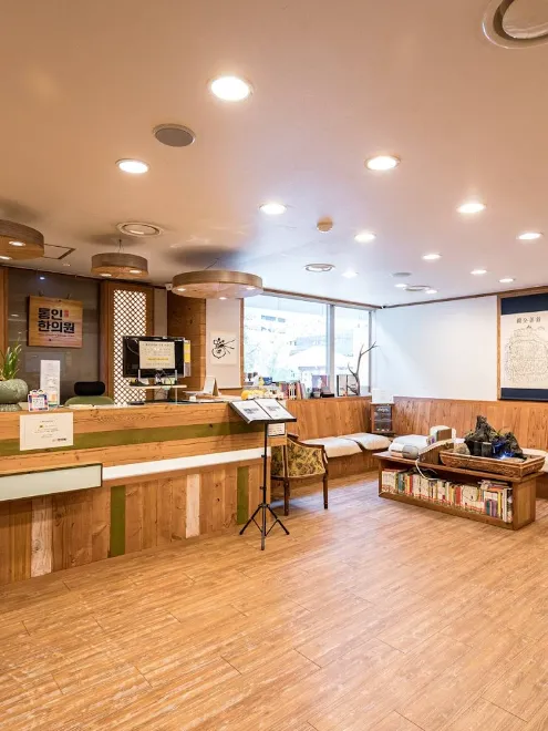 Tong-in Korean Medicine