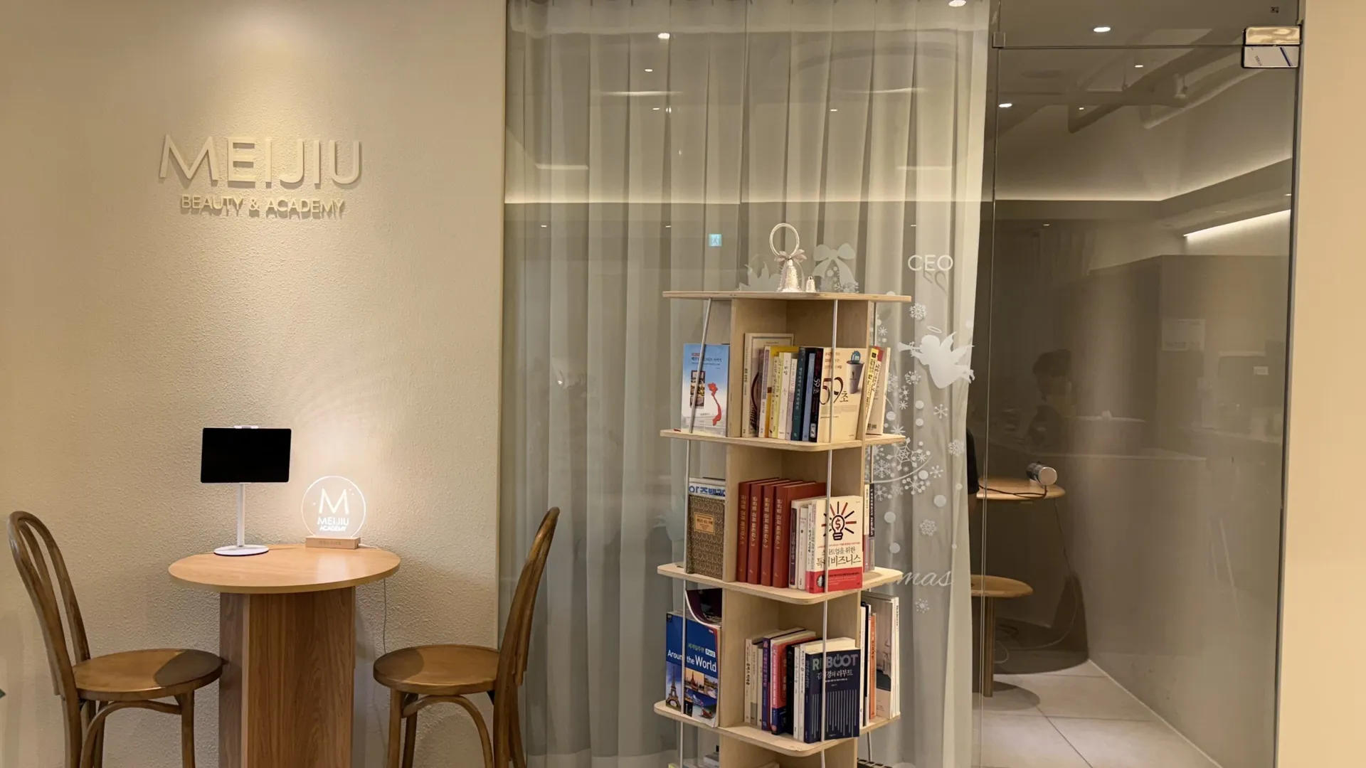 MEIJIU Boutique