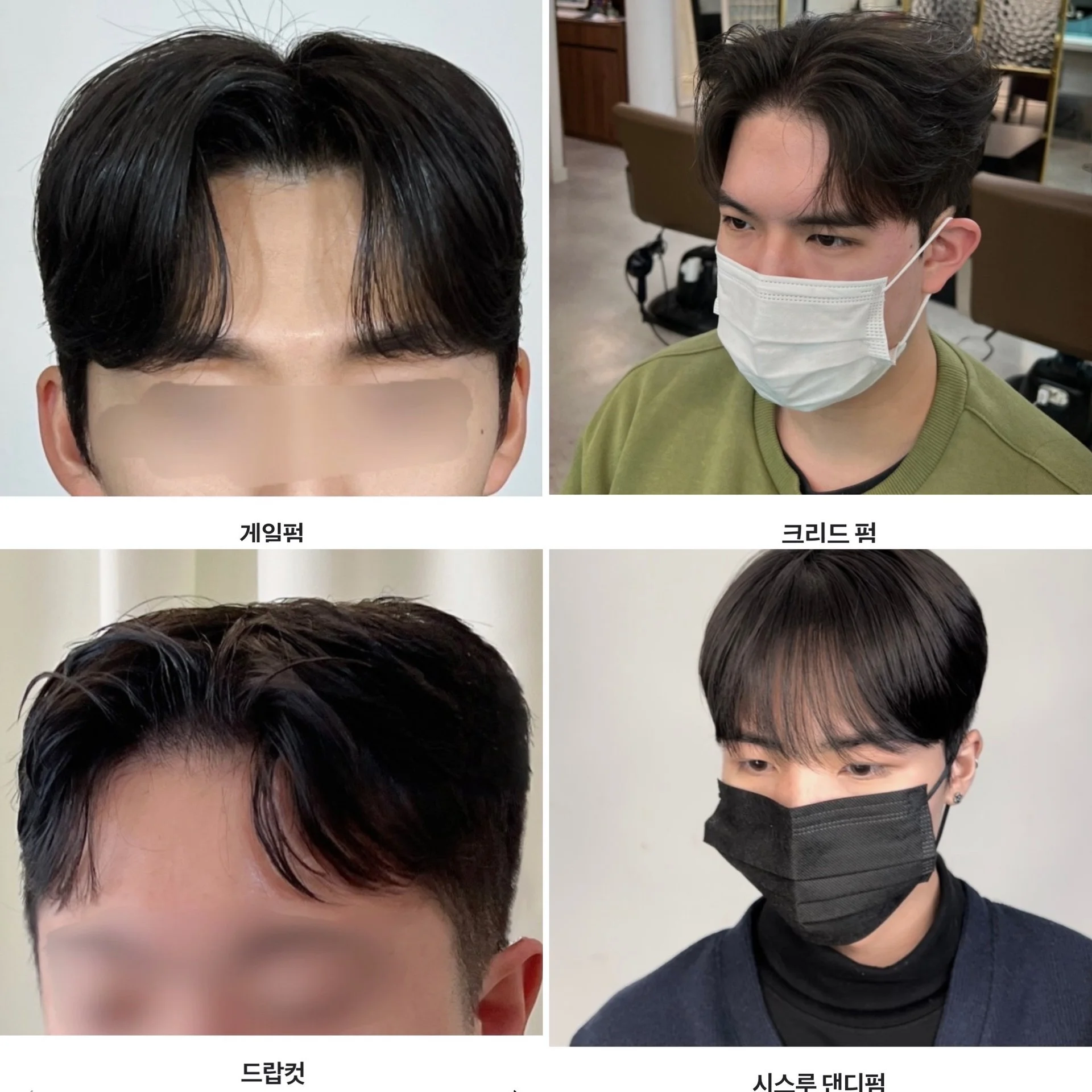 Man’s Perm Package Event 3