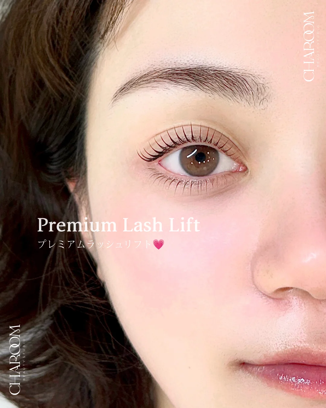 Premium Lash Lift 2